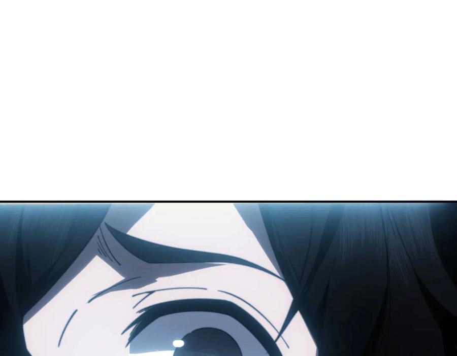 《我在末世给别人升级》第11话 向下的楼梯 第124页