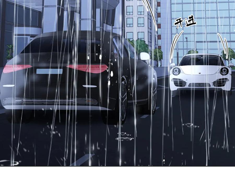 顾小姐和曲小姐 第134话 我在你心里算什么 第78页