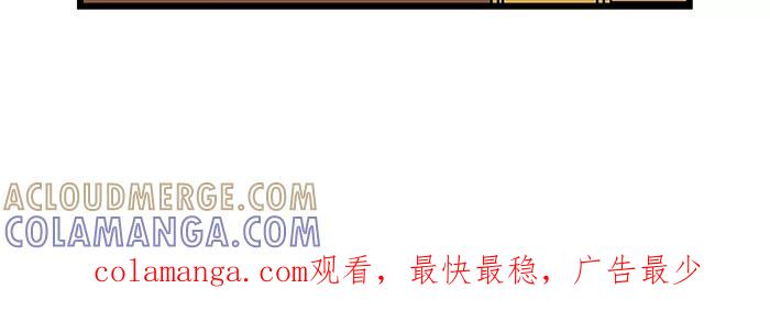 《我们结婚吧》[第155话] 称赞我 第21页
