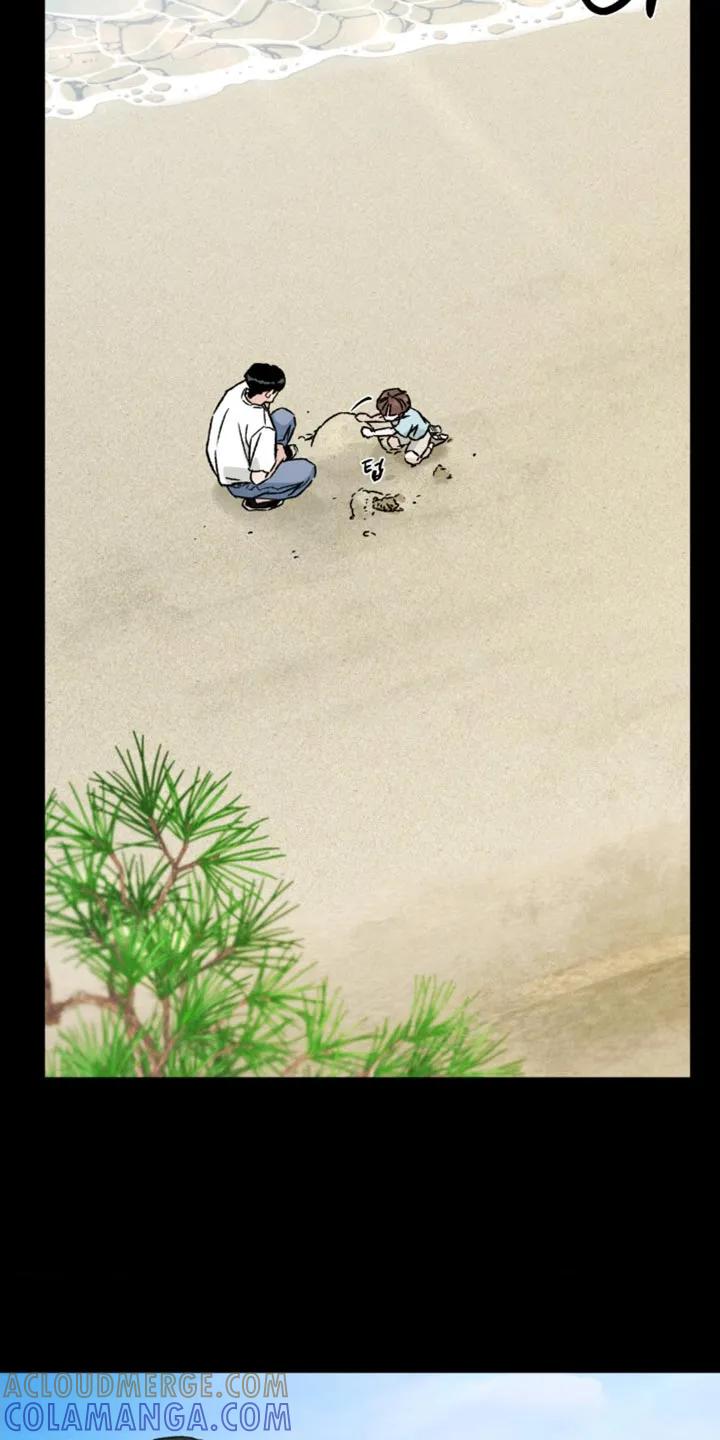 《沉迷其中》第170章：【第四季】罪恶感 第5页
