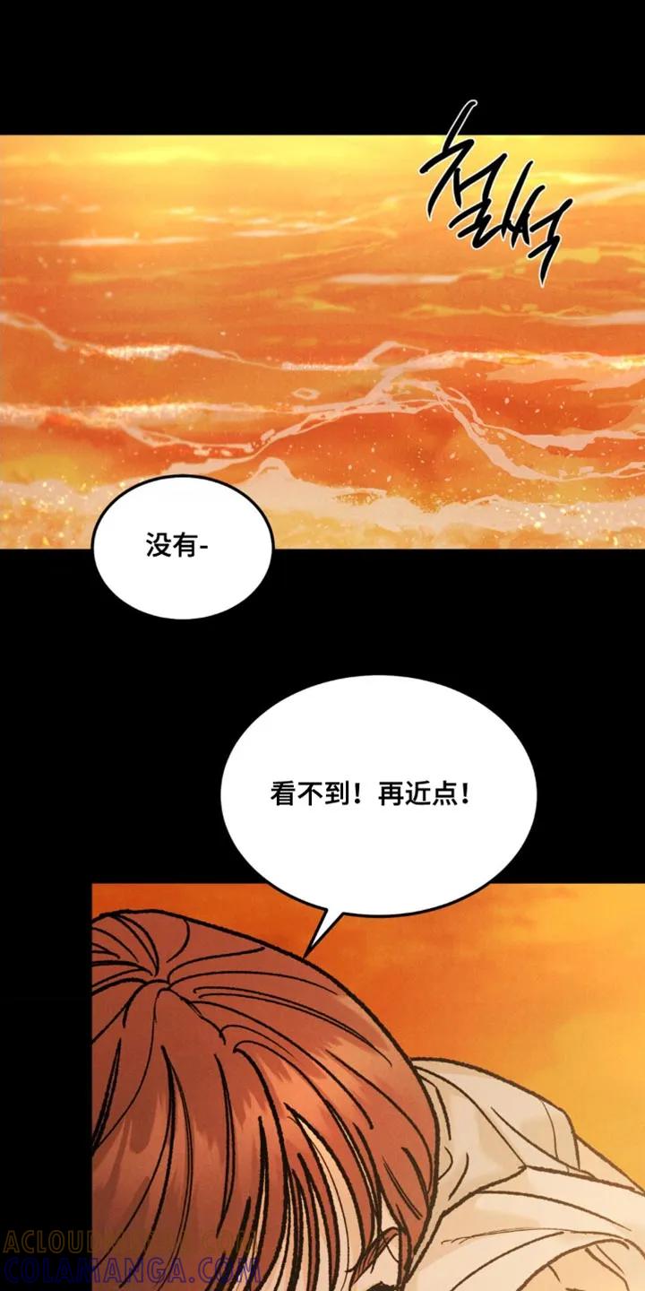 《沉迷其中》第170章：【第四季】罪恶感 第17页