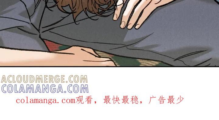 《沉迷其中》第170章：【第四季】罪恶感 第33页