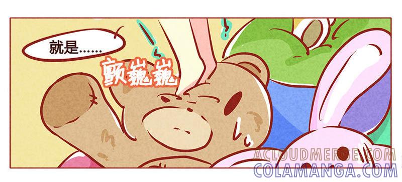 《妹妹？女儿？吸血鬼？》不敢动不敢动 第3页