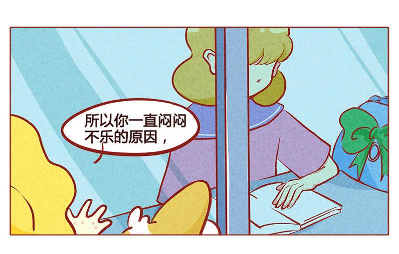 《妹妹？女儿？吸血鬼？》不敢动不敢动 第2页