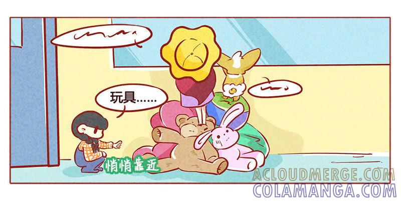 《妹妹？女儿？吸血鬼？》不敢动不敢动 第5页