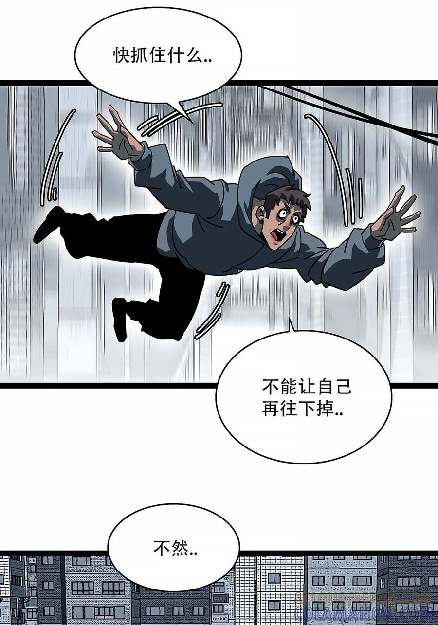 《王炸》陈七 第40页