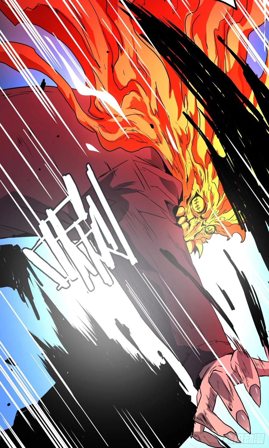 《情绪病》001 传染 第44页