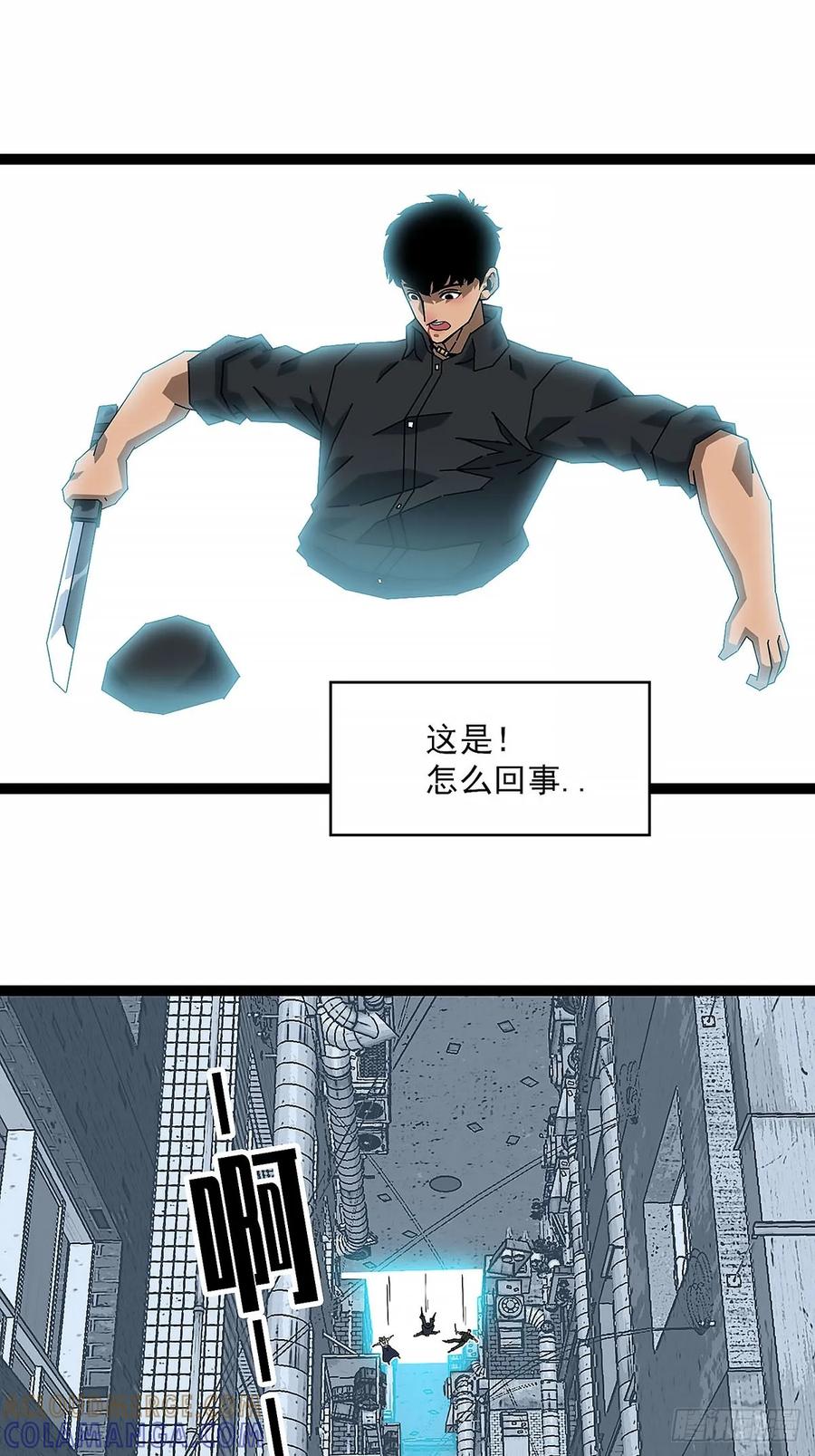《王炸》陈七 第37页
