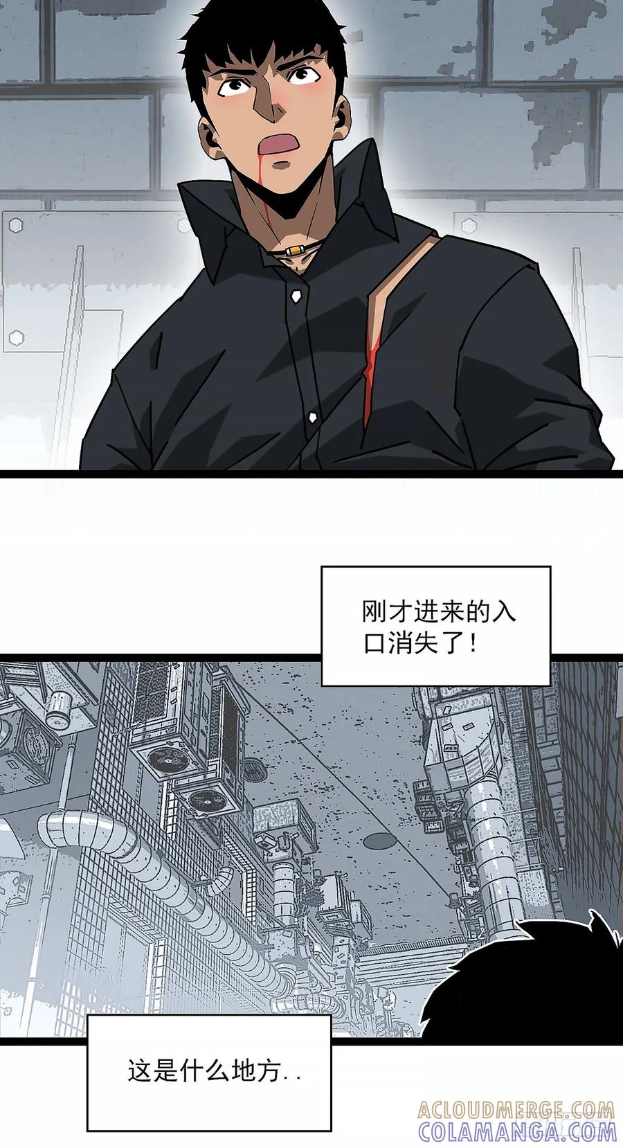 《王炸》陈七 第43页