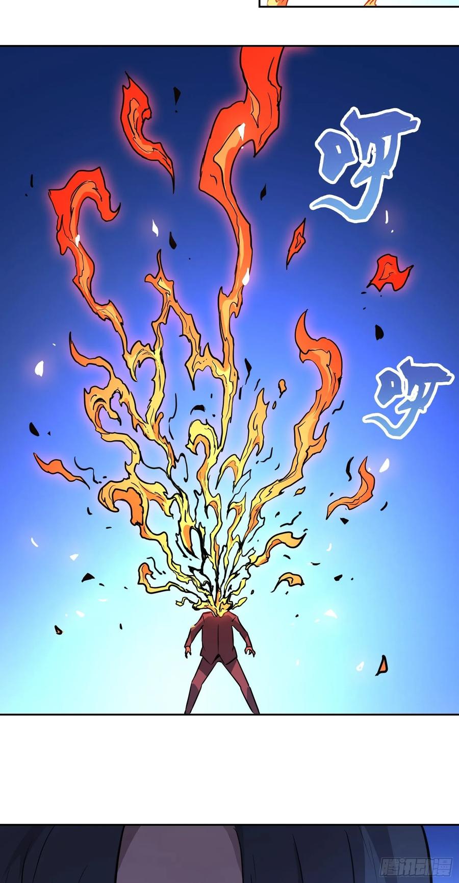 《情绪病》001 传染 第38页