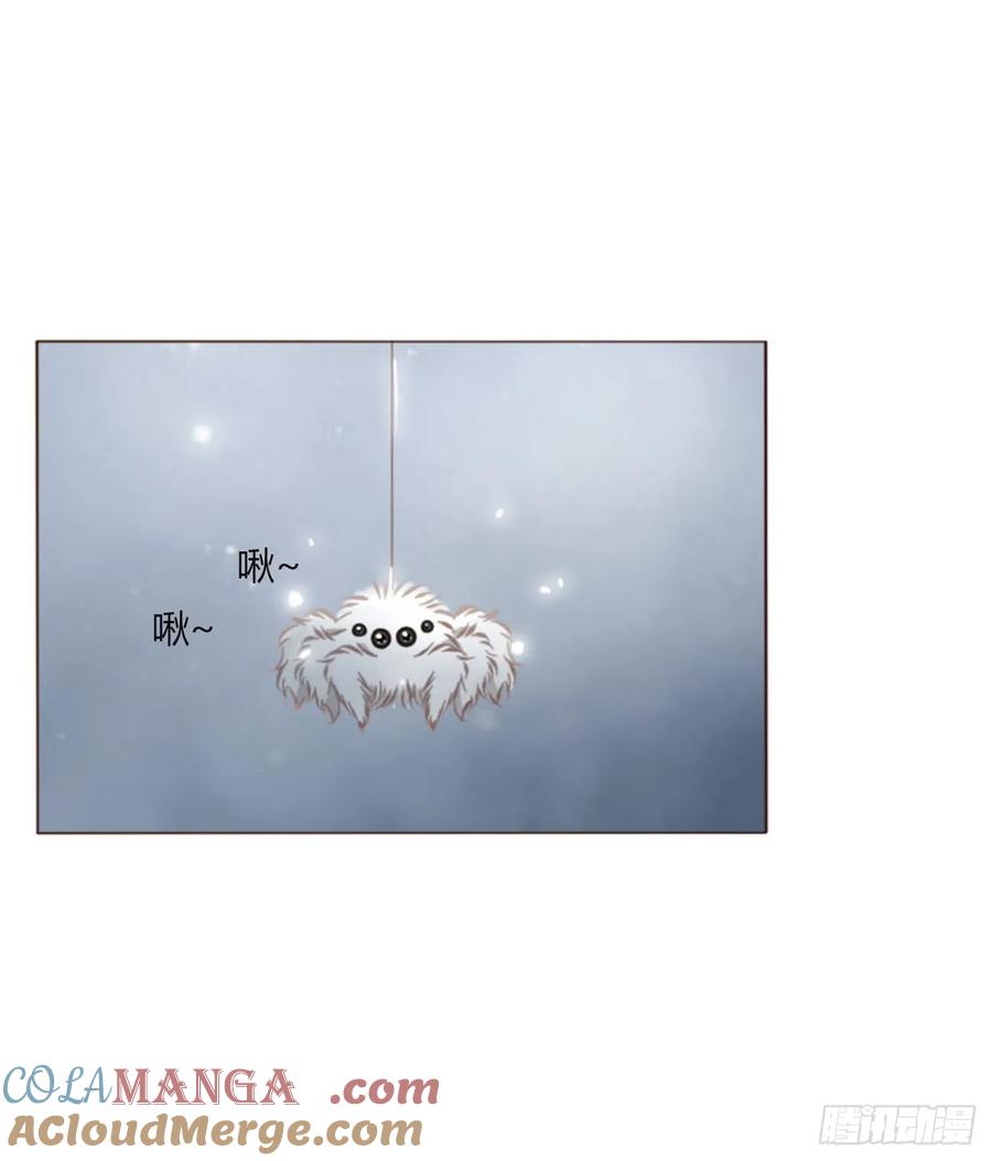 拥然入怀 一九零章 清算2 第43页