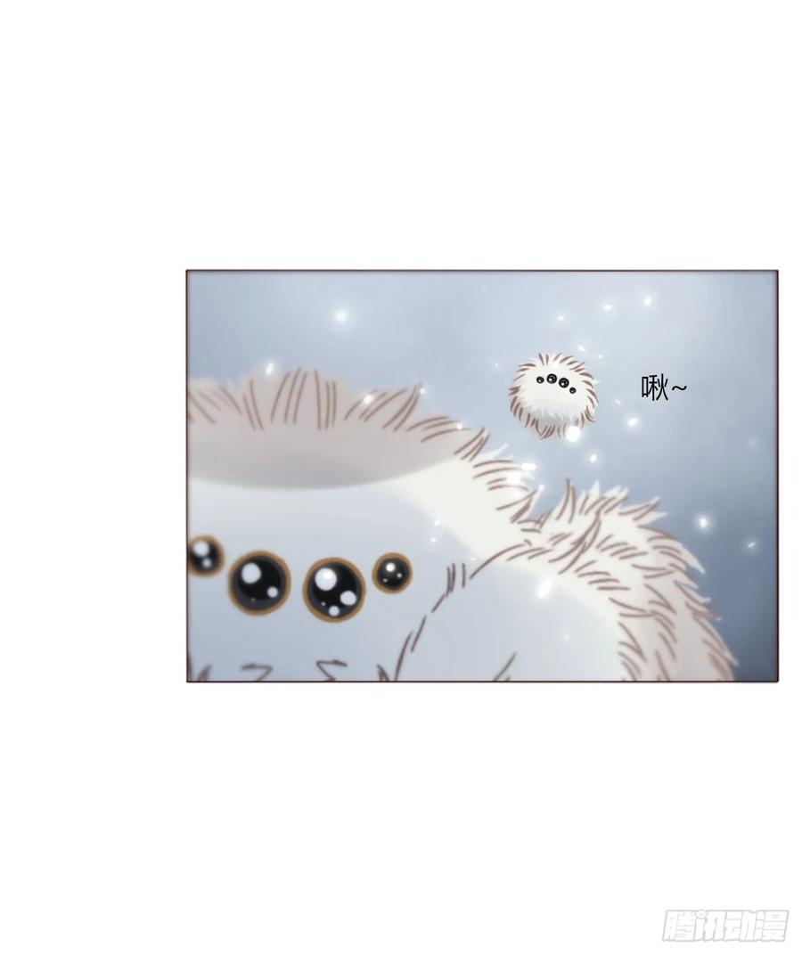 拥然入怀 一九零章 清算2 第42页