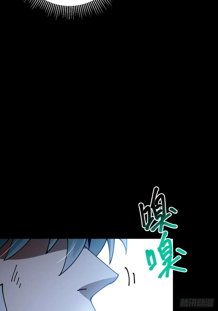 我在末世词条成神 - 020 兽王咆哮 - 第24张图