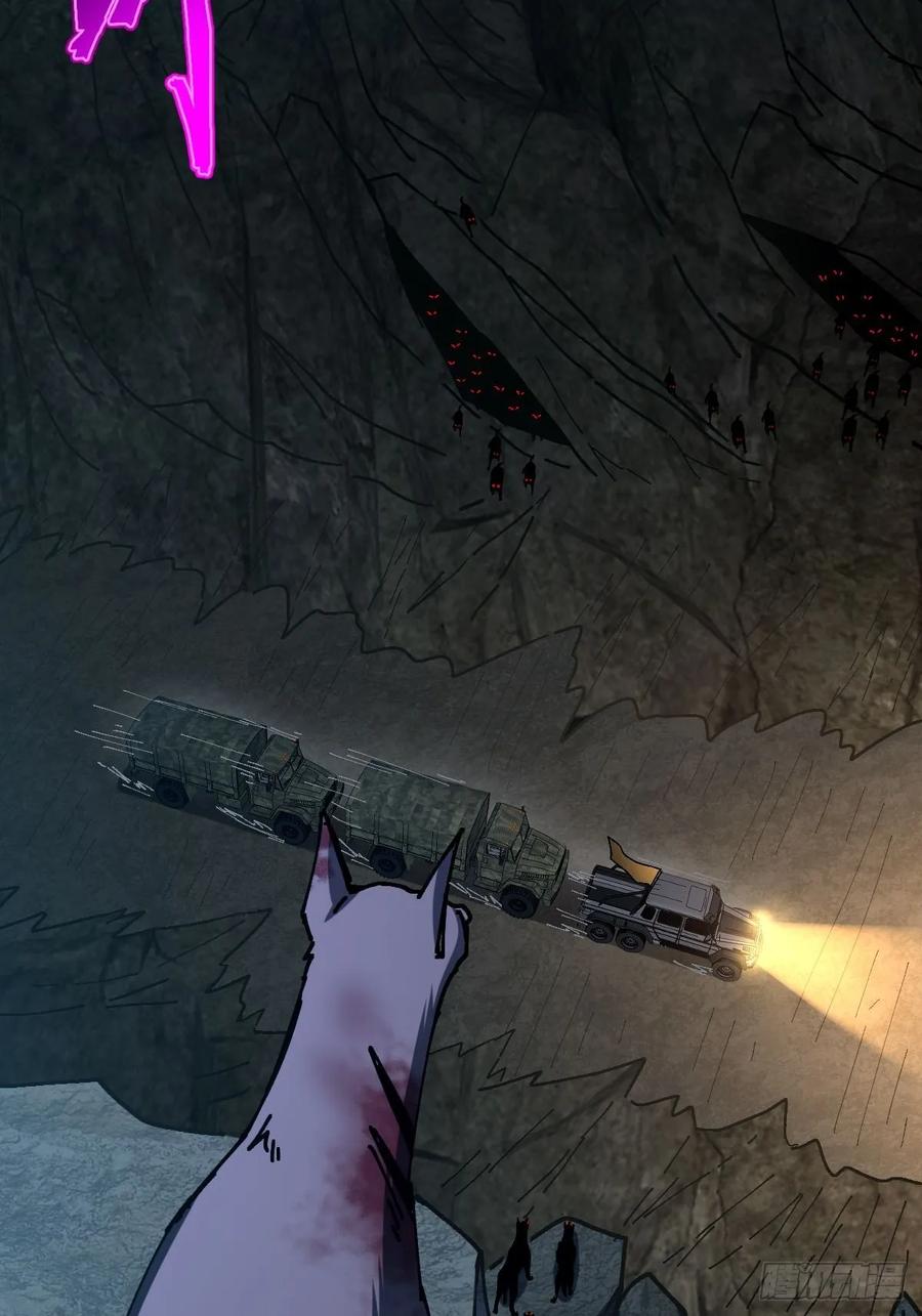 我在末世词条成神 - 020 兽王咆哮 - 第27张图