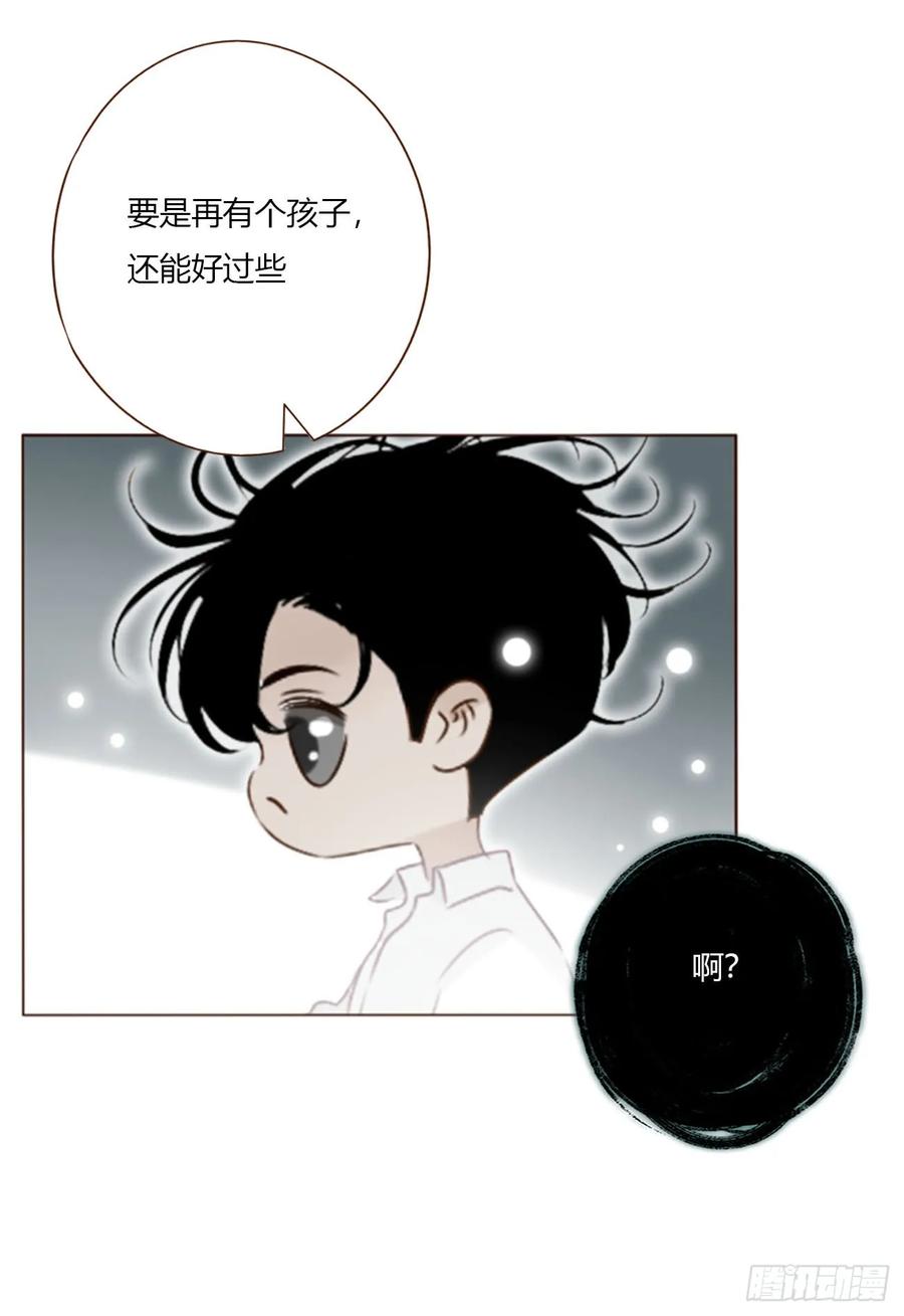 拥然入怀 一九二章 做我们的孩子吧 第30页