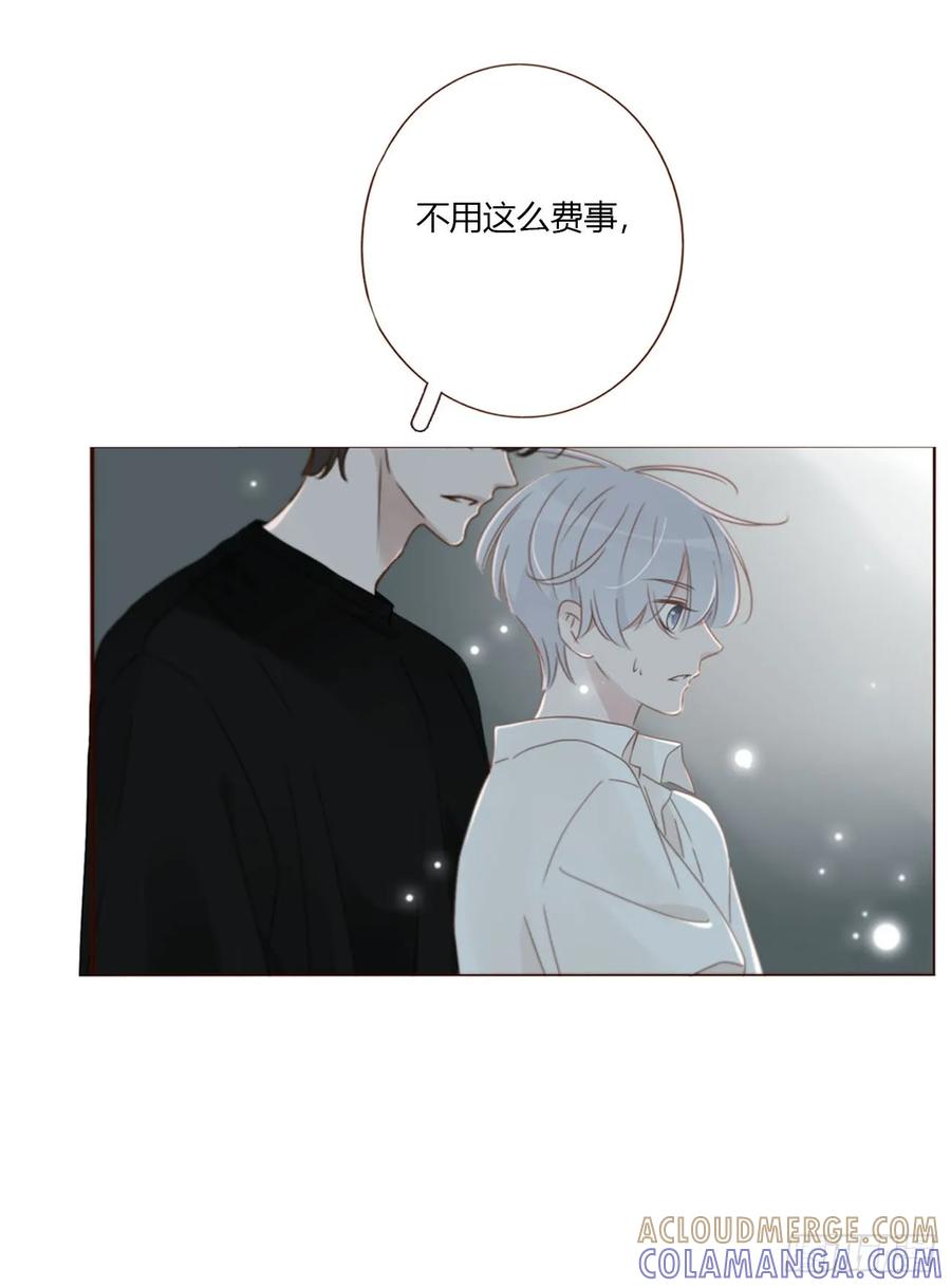 拥然入怀 一九二章 做我们的孩子吧 第25页