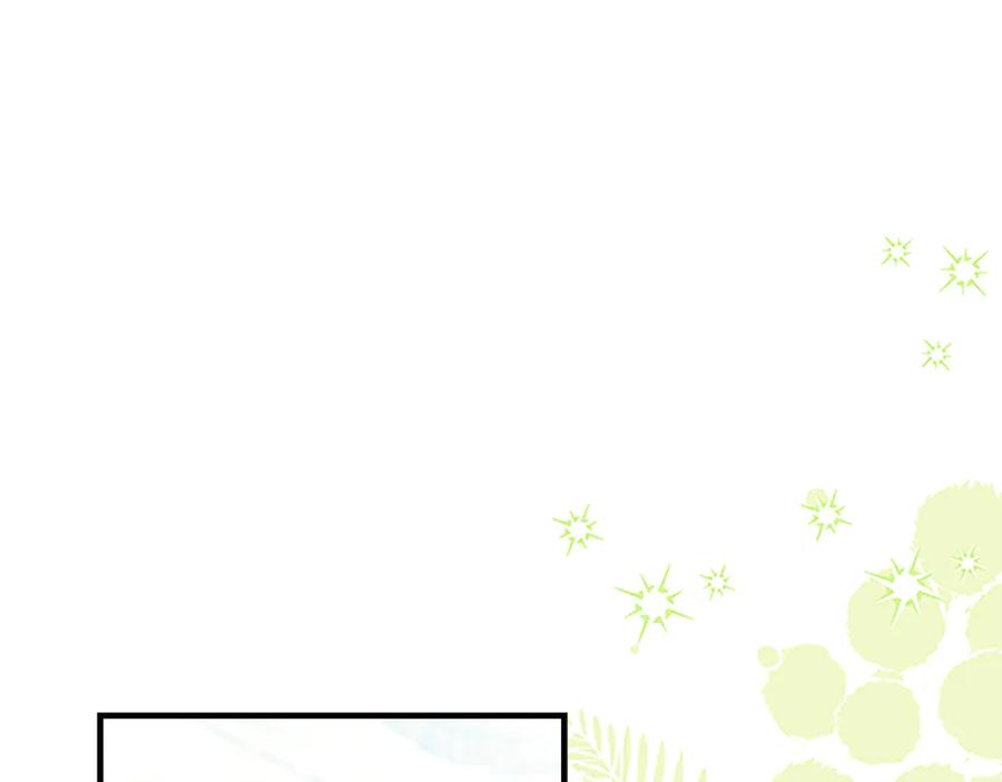奶萌魔力小公主 番外20 准备婚礼 第135页