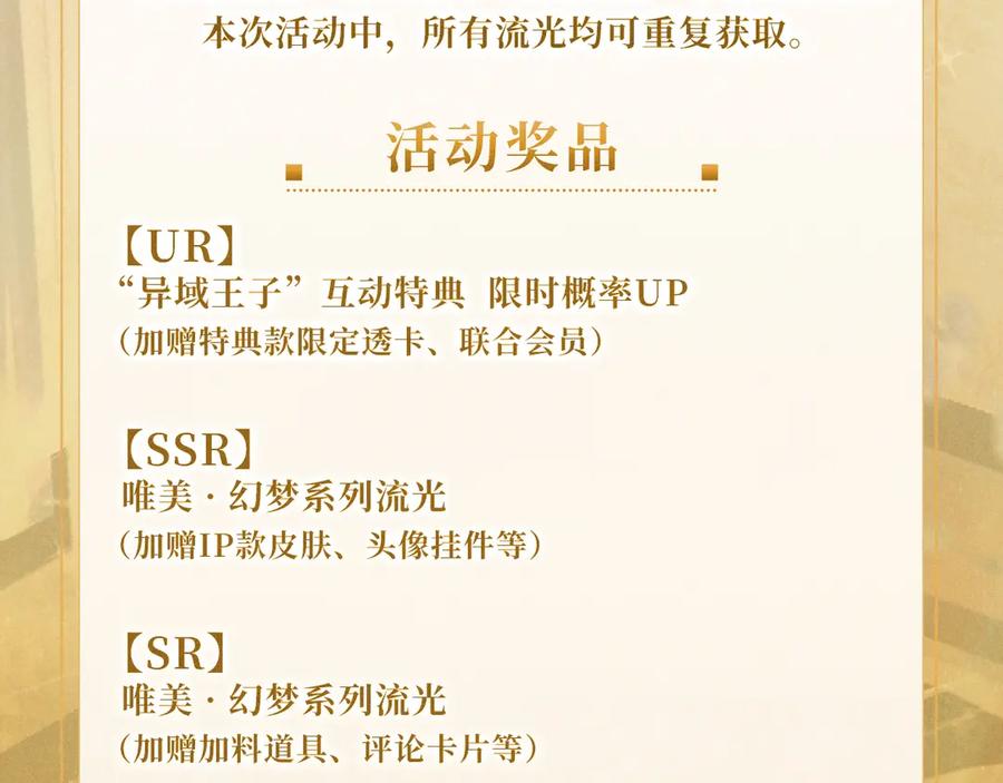 人鱼陷落 特典公开：6月1日 大猫执事太惹火，捏猫爪舔尾巴~ 第22页