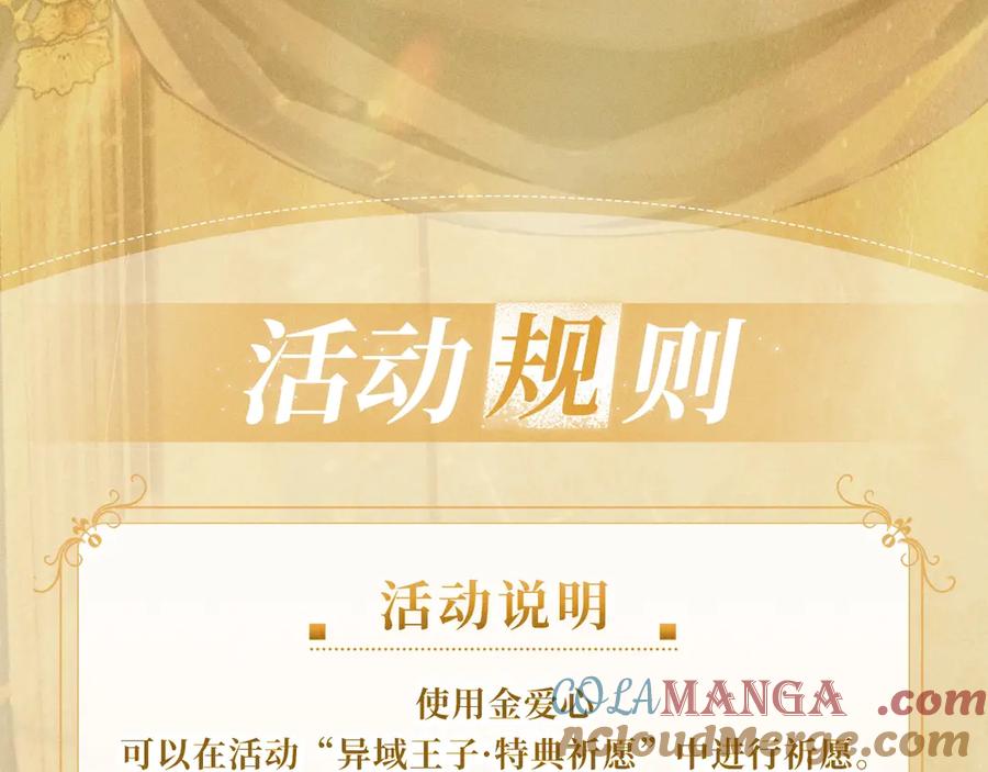 人鱼陷落 特典公开：6月1日 大猫执事太惹火，捏猫爪舔尾巴~ 第21页