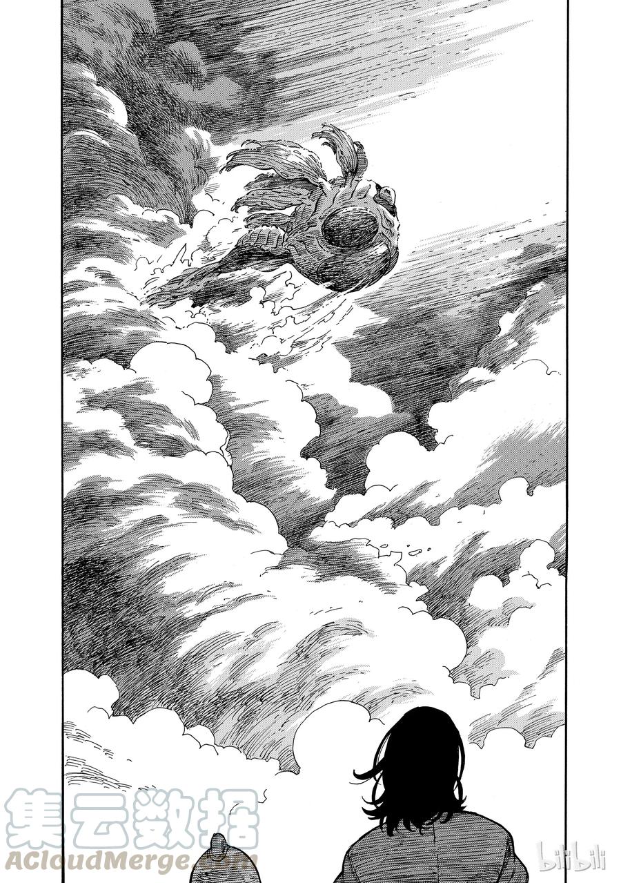 《空挺Dragons》3 乘船的理由与龙肝冻 第16页