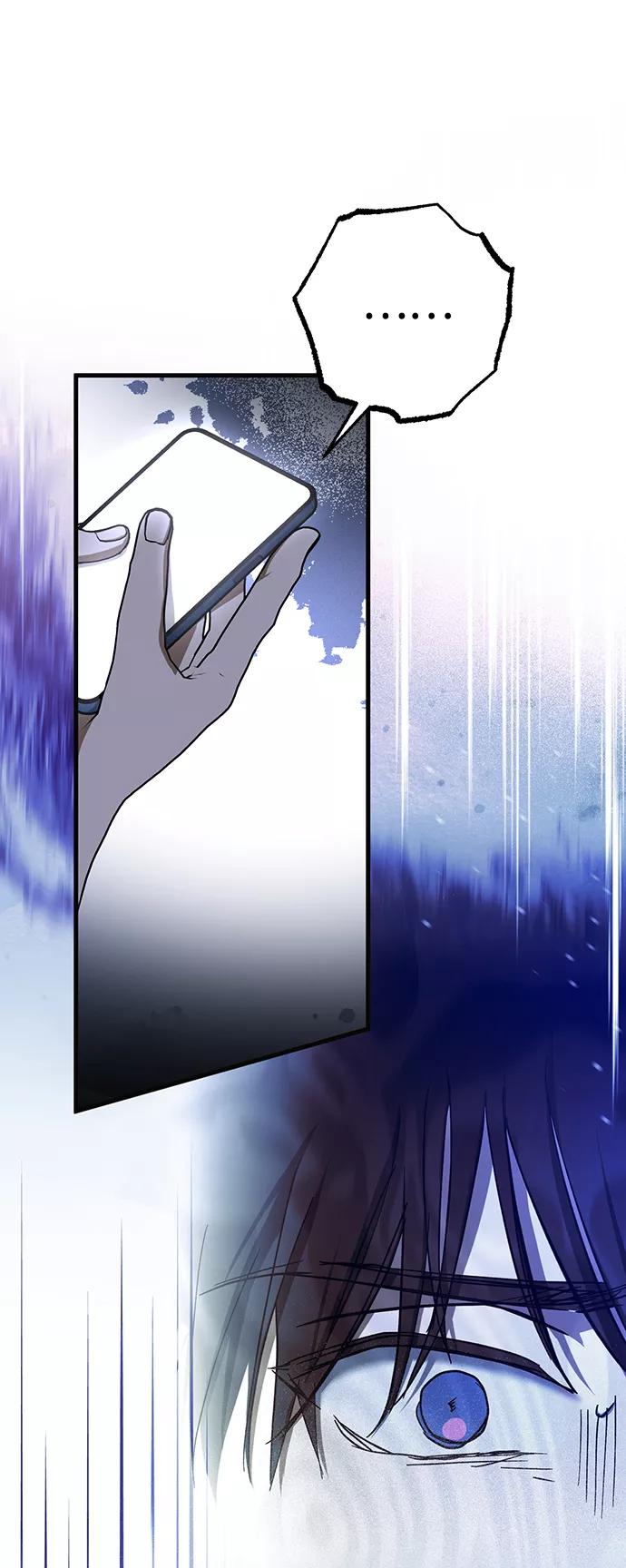 《残影之夜》第30话 第27页