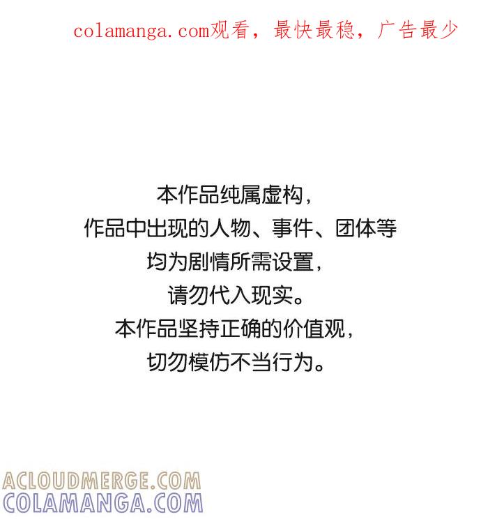《无痕的一天》第34话 第1页
