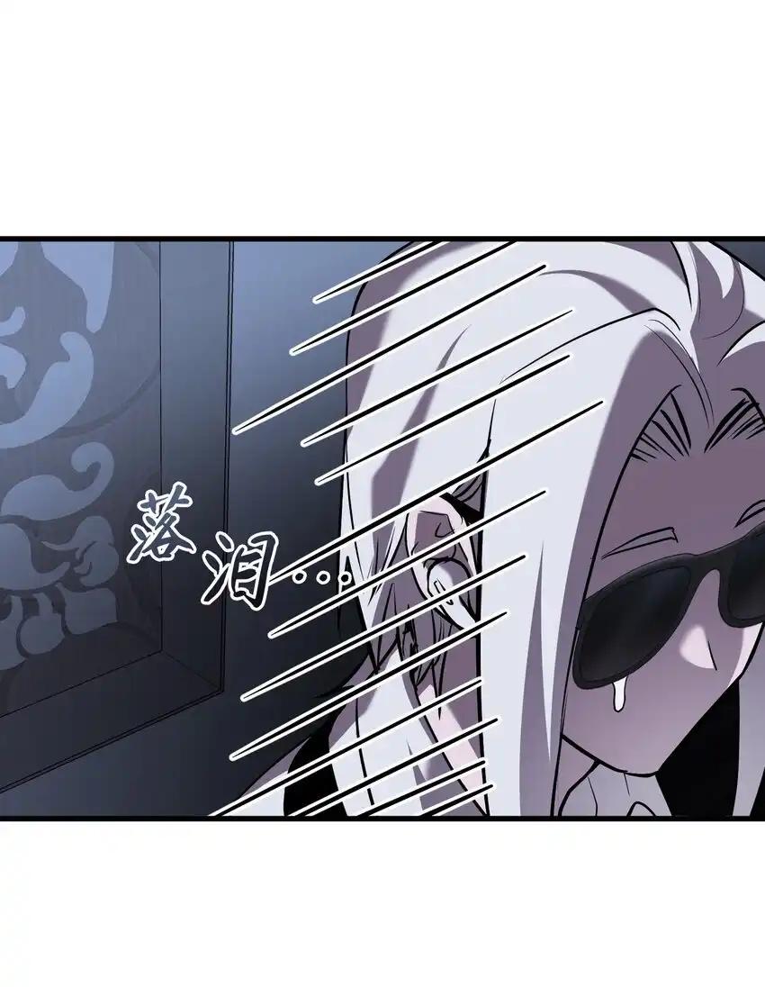 《多罗罗 Re：Verse》36 第三十六话 第100页