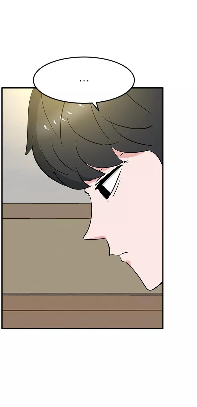 《我把社长解锁了》第36话 第71页