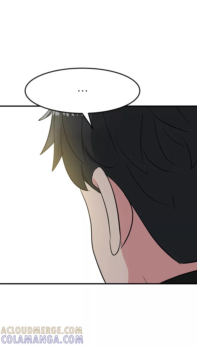 《我把社长解锁了》第36话 第61页