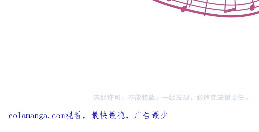 全球诡异时代 第496话 扶桑篇-游戏结束！ 第230页