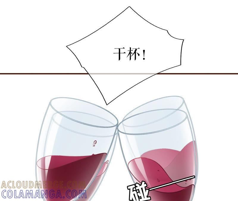 《女票芳龄30十》达成合作 第46页