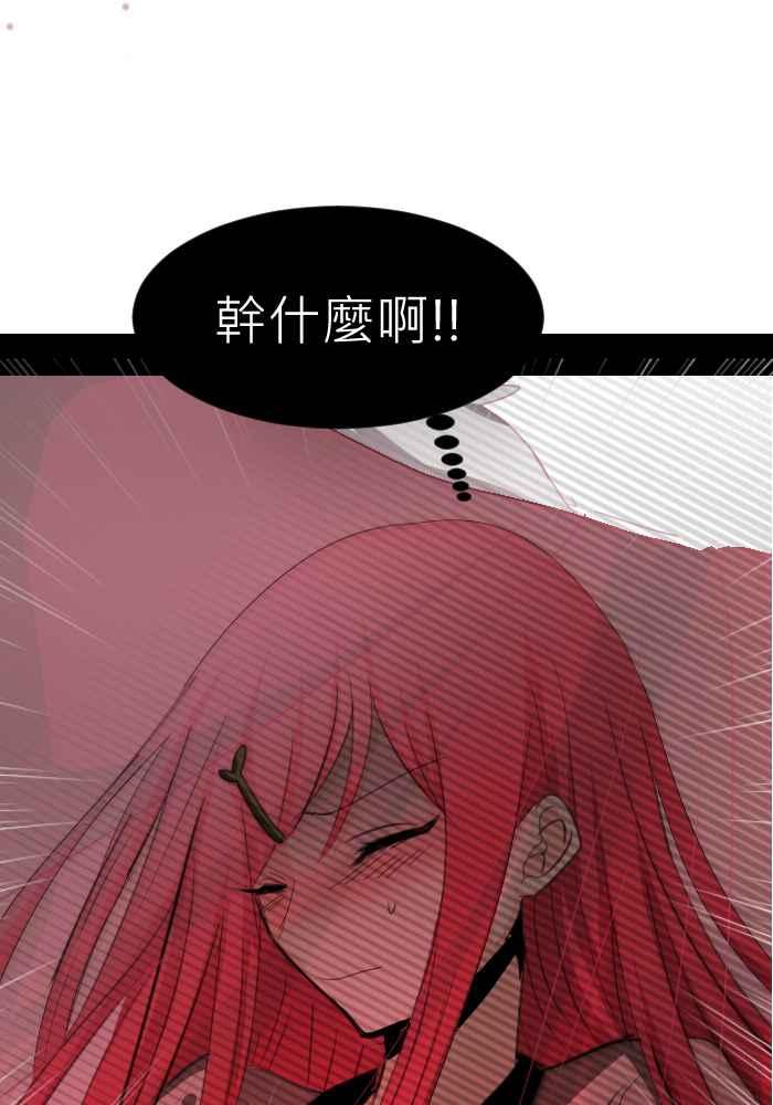 《倾恋的蜜封罐》066--❖尘封的“蜜”封罐（上）❖ 第36页