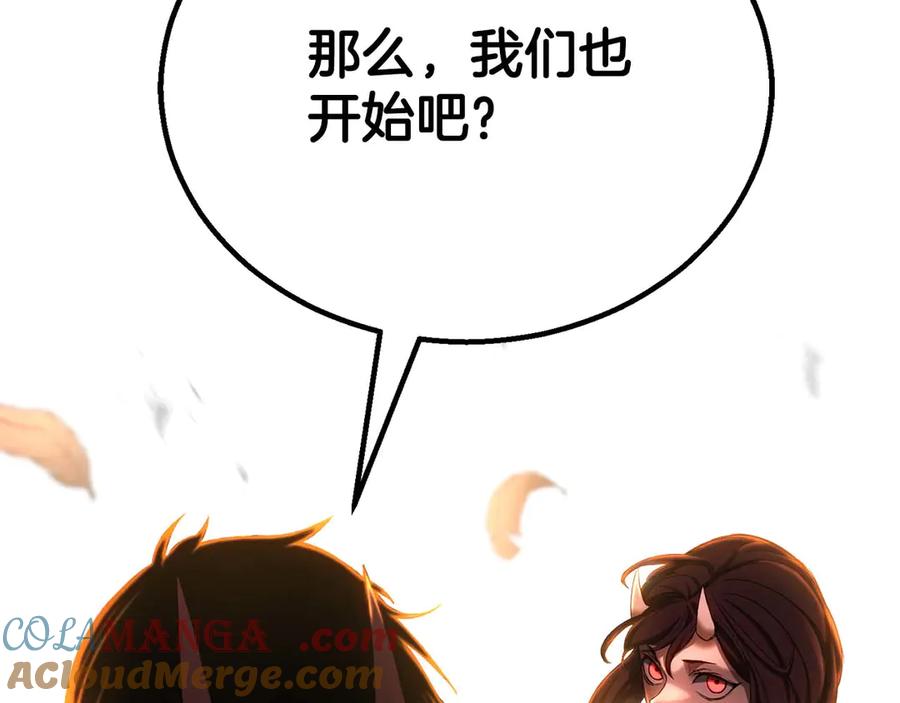 死灵法师：重生的我全技能精通 - 第74话 内部崩塌 - 第341张图