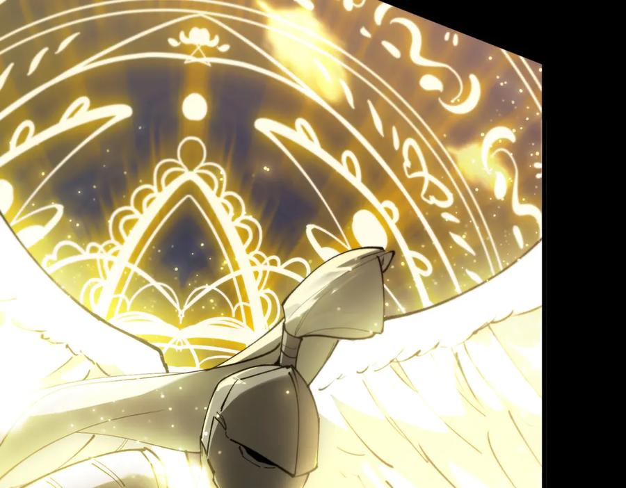 《SSS级超越常理的圣骑士》第77话 二转裁决者（下） 第176页