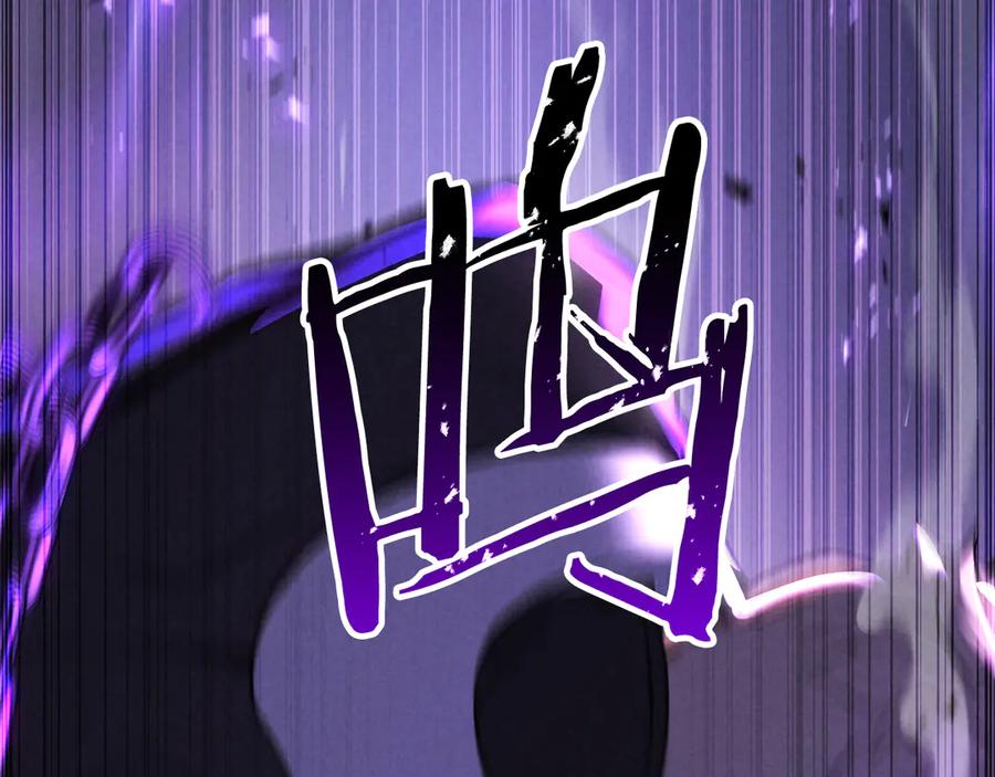 死灵法师：重生的我全技能精通 - 第89话 我所信仰的神 - 第39张图