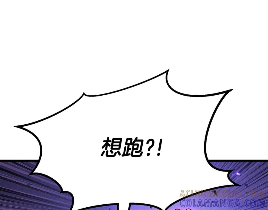 死灵法师：重生的我全技能精通 - 第89话 我所信仰的神 - 第33张图