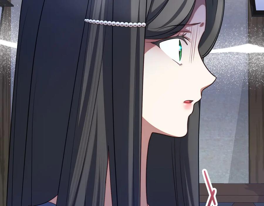 双胞胎姐姐的罢工宣言 第65话 除名 第66页