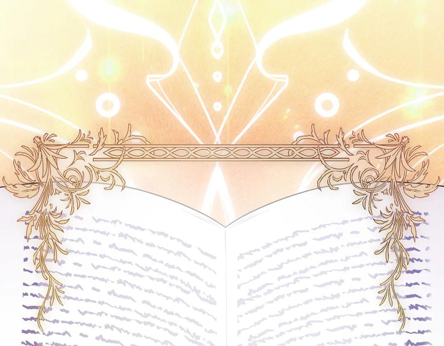 双胞胎姐姐的罢工宣言 第65话 除名 第99页