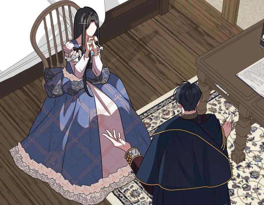 双胞胎姐姐的罢工宣言 第65话 除名 第96页