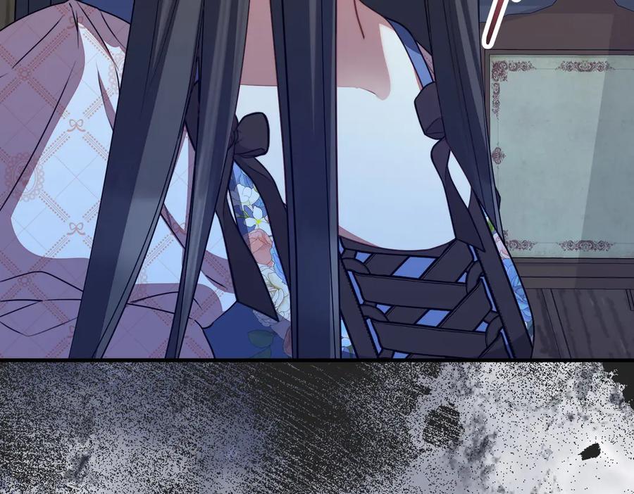 双胞胎姐姐的罢工宣言 第65话 除名 第67页