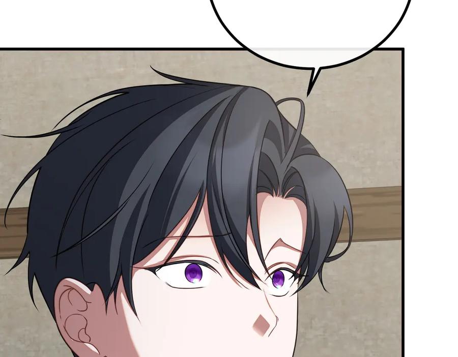 双胞胎姐姐的罢工宣言 第65话 除名 第127页