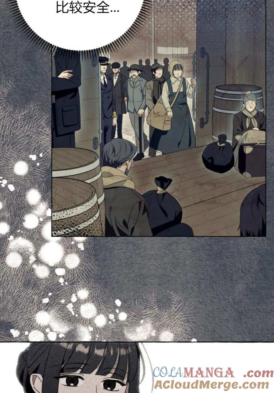 《以为只是普通附身》第78话 第52页