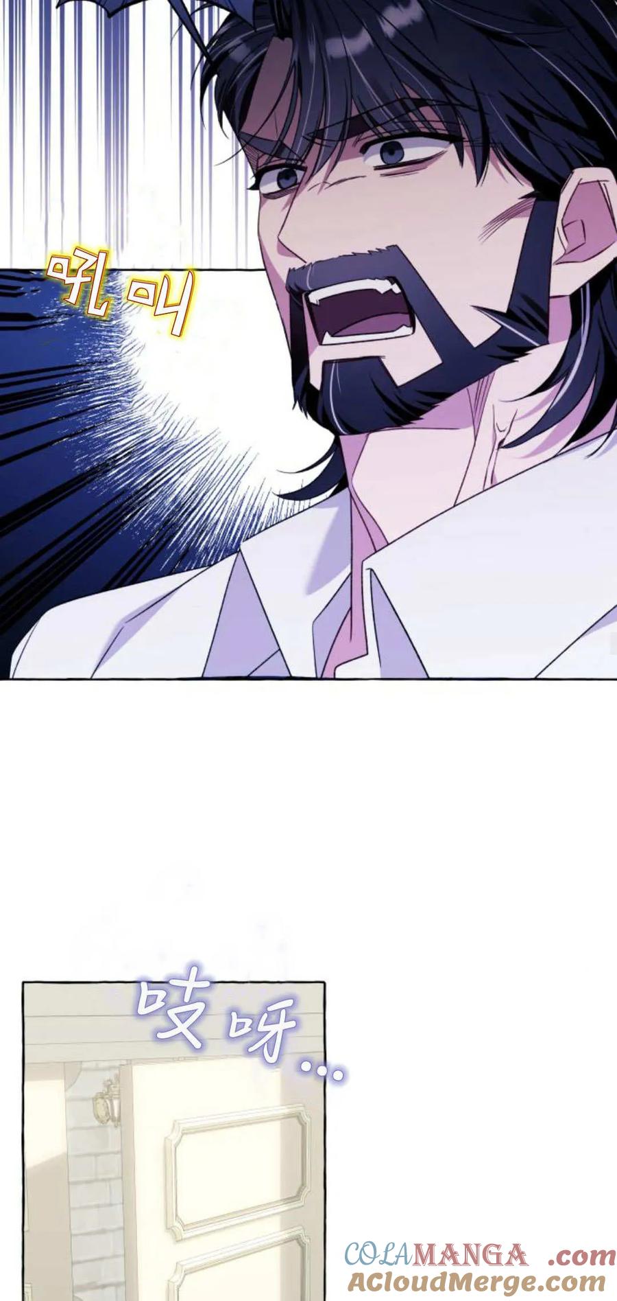 《以为只是普通附身》第78话 第25页