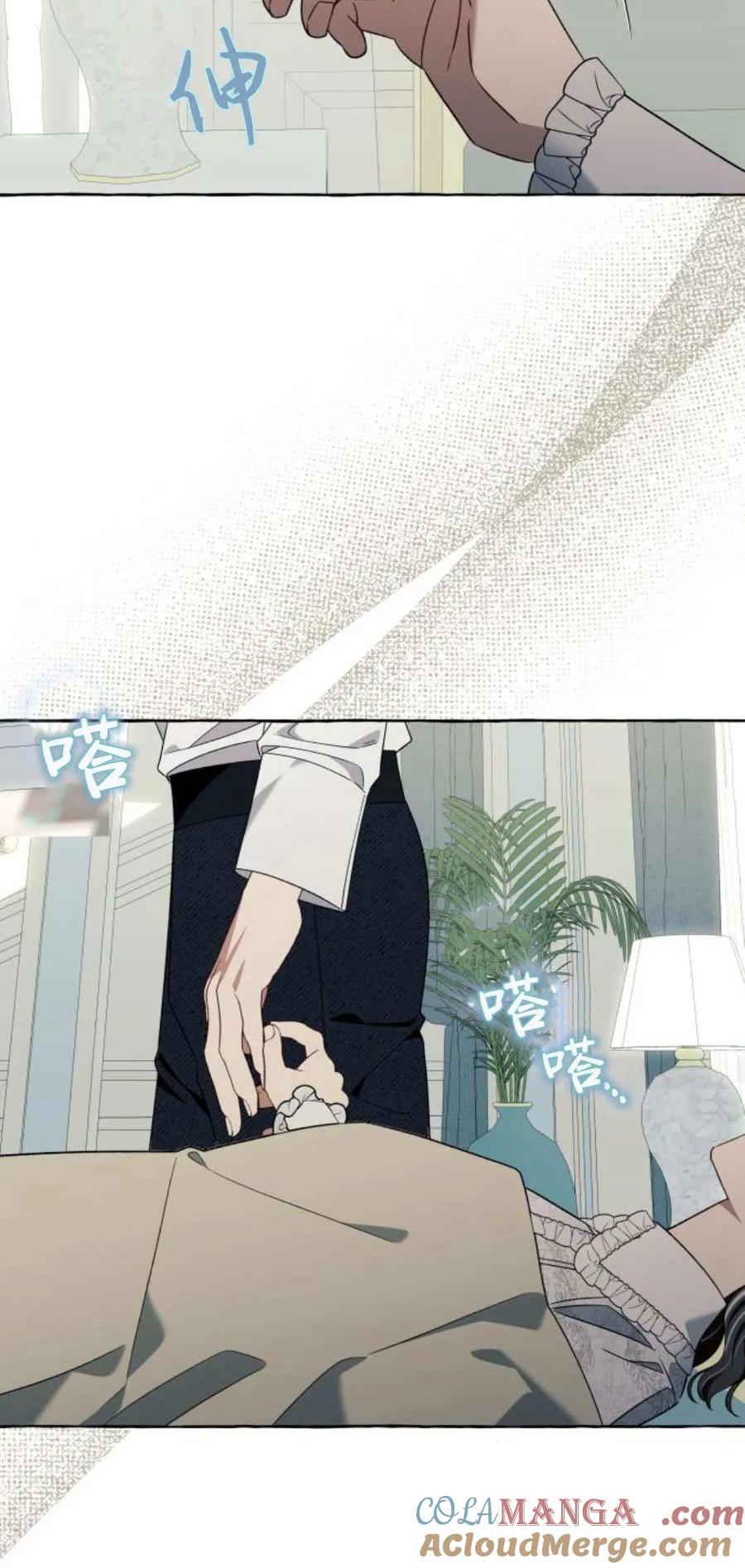 《以为只是普通附身》第78话 第22页