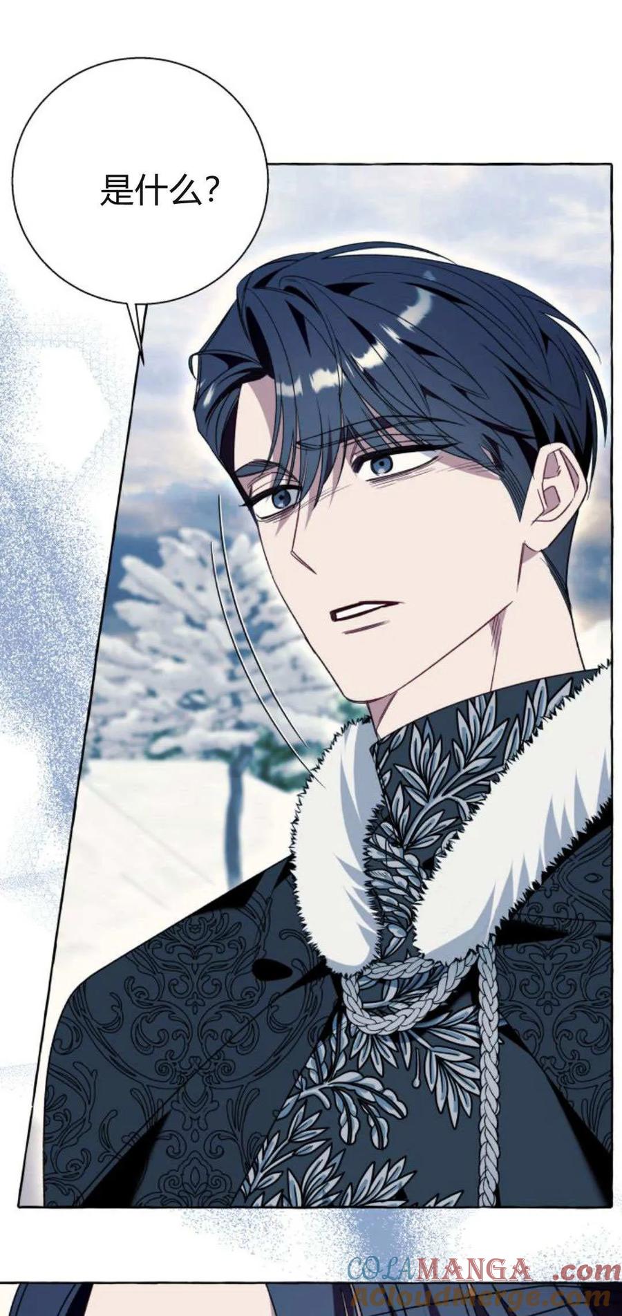 《以为只是普通附身》第78话 第31页