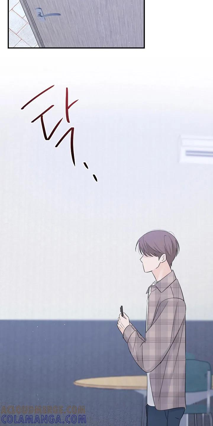 《刻意接近》第111章：复杂心情 第9页