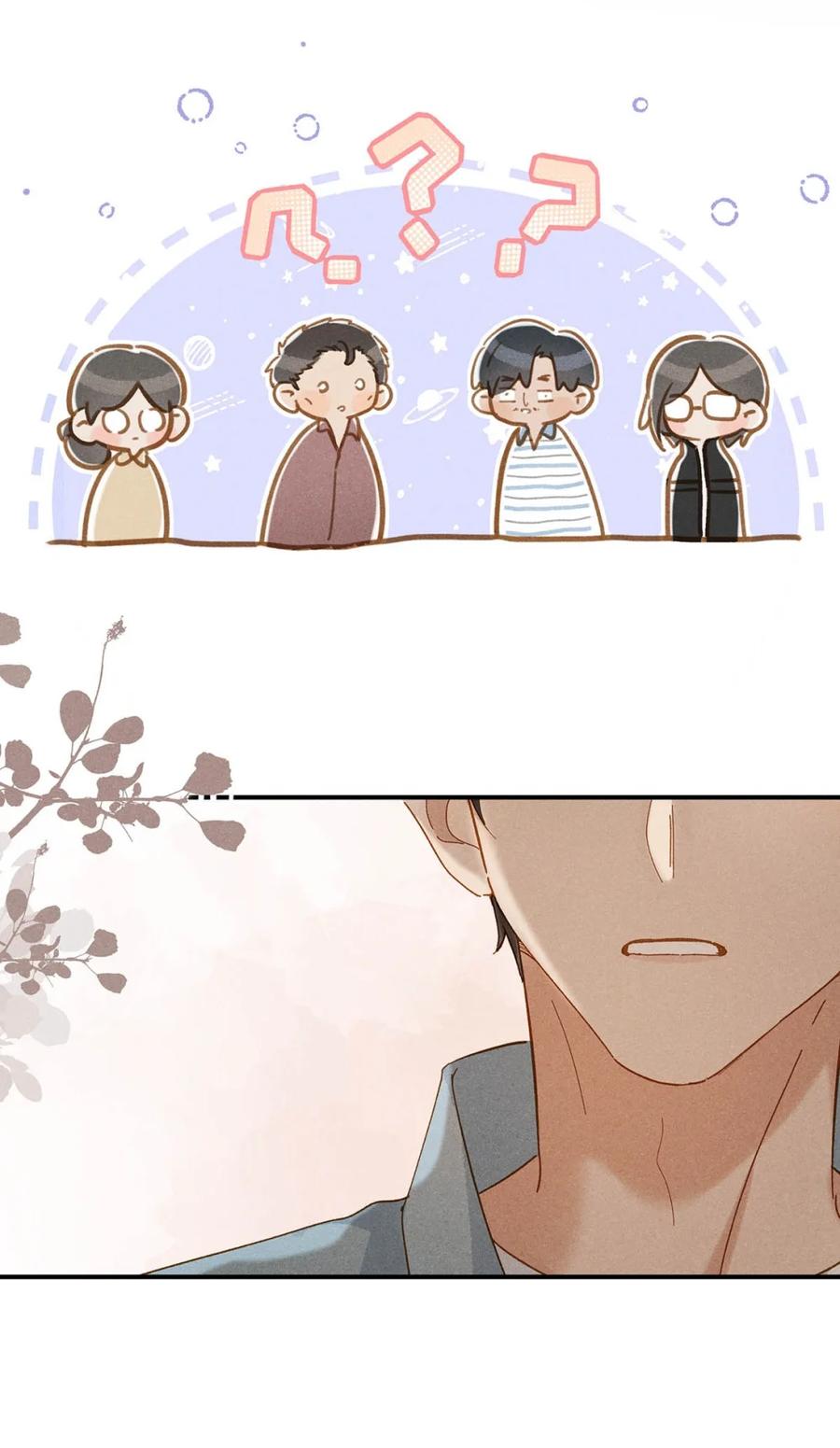 《楚天以南》009 难道她是李月驰的女朋友_ 第14页