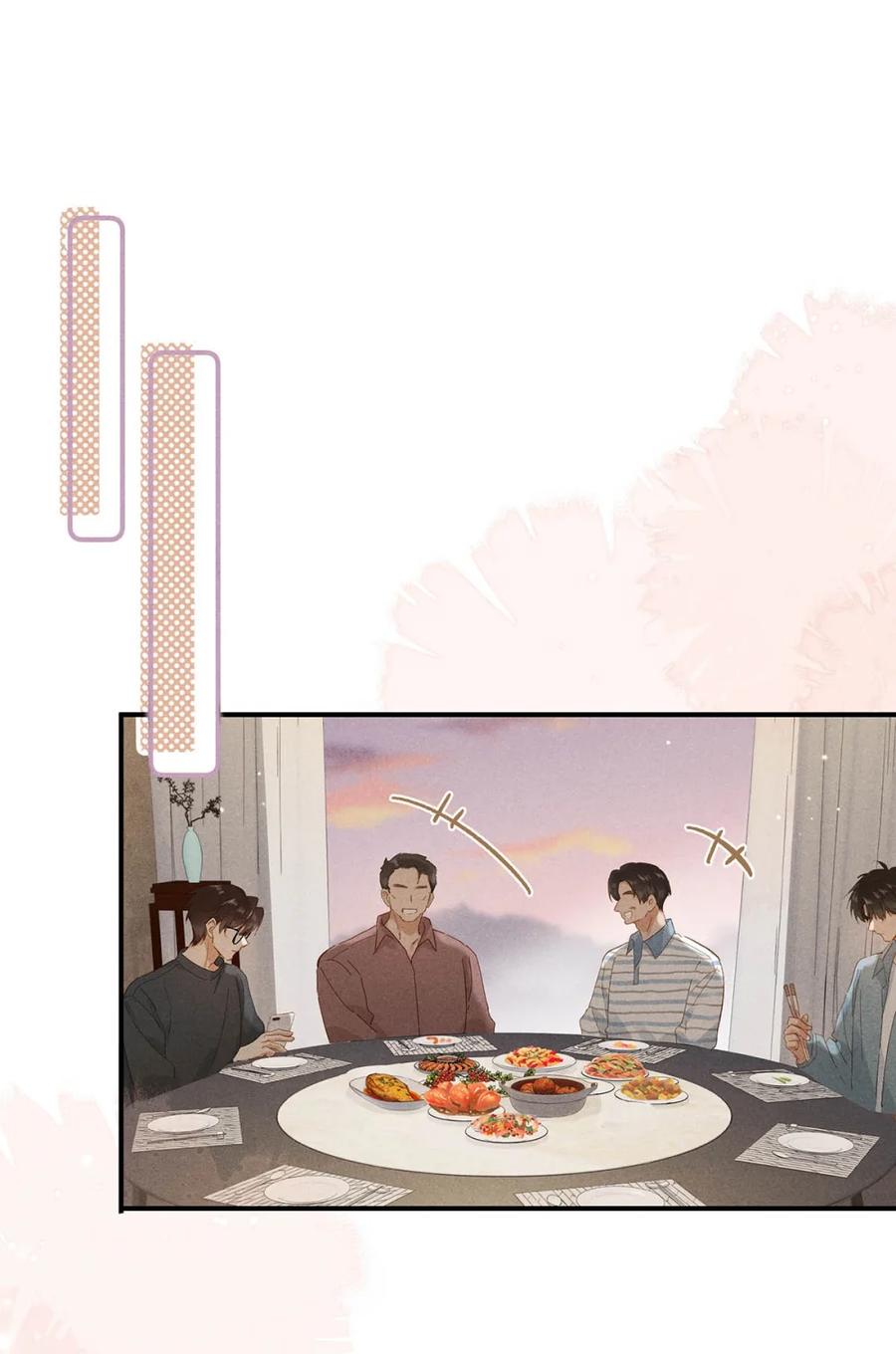 《楚天以南》009 难道她是李月驰的女朋友_ 第20页