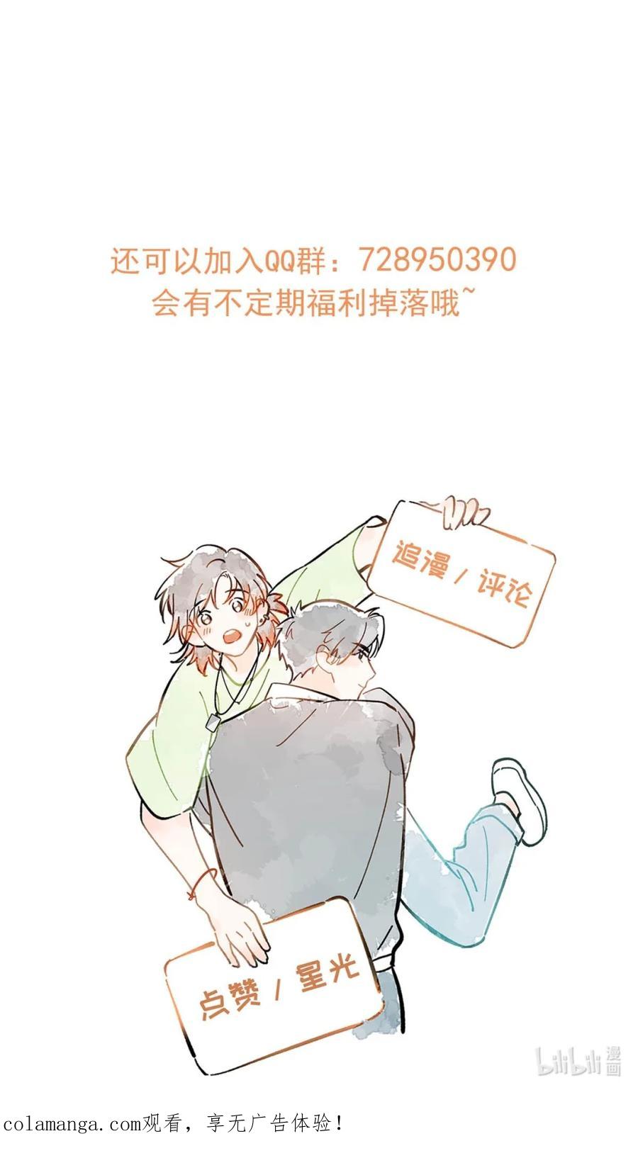 《楚天以南》009 难道她是李月驰的女朋友_ 第34页