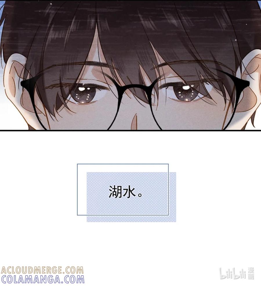 《楚天以南》009 难道她是李月驰的女朋友_ 第19页